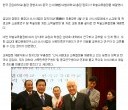 geumgang_news_20120221_exchange.jpg