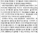 충남일보_2012년_02월_15일_초청강연_집중워크샵.jpg